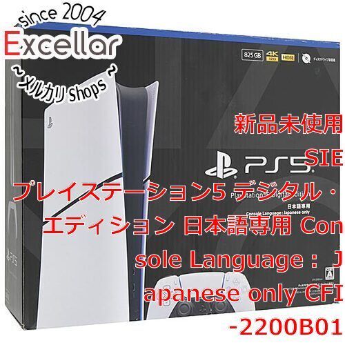 [bn:10] SONY　プレイステーション5 デジタル・エディション 日本語専用 Console Language： Japanese only 825GB　CFI-2200B01