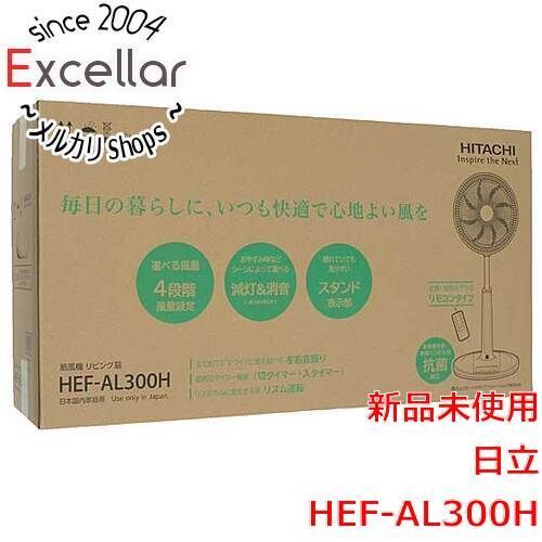 [bn:4] HITACHI　リビング扇　HEF-AL300H
