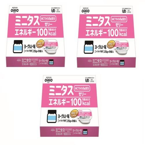 日清オイリオ ミニタス エネルギー ゼリー 225g（25g×27個） ヨーグルト味 介護食 デザート ハイカロリー ゼリー 栄養補給 舌でつぶせる 高カロリー 栄養補助食品 MCTオイル (3個セット, ヨーグルト) 5,729円