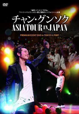 チャングンソクDVD 71+SmH-IGfL._AC_UL210_SR210,