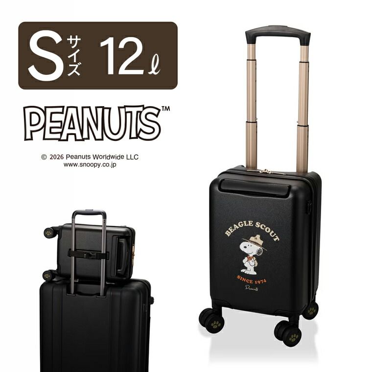スヌーピー　キャリーケース　機内持込み対応サイズ 楽天市場】PEANUTS スヌーピー キャリーケース フロントオープン