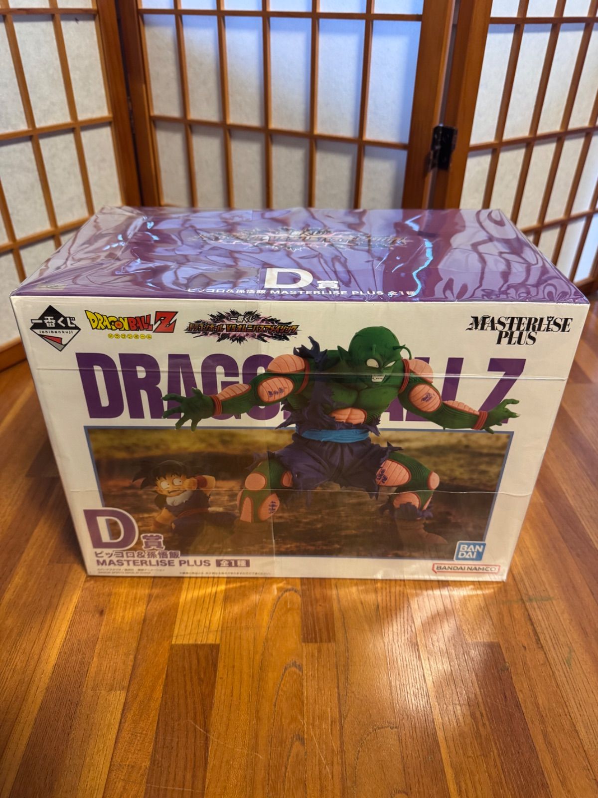 一番くじ ドラゴンボール VSオムニバスアメイジング D賞 ピッコロ＆孫 
