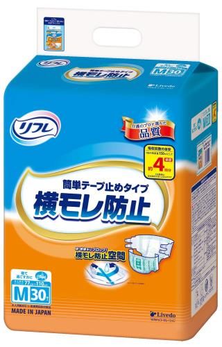 リフレ 簡単テープ 止めタイプ横モレ防止 Mサイズ 30枚ADL区分:寝て過ごす事が多い方