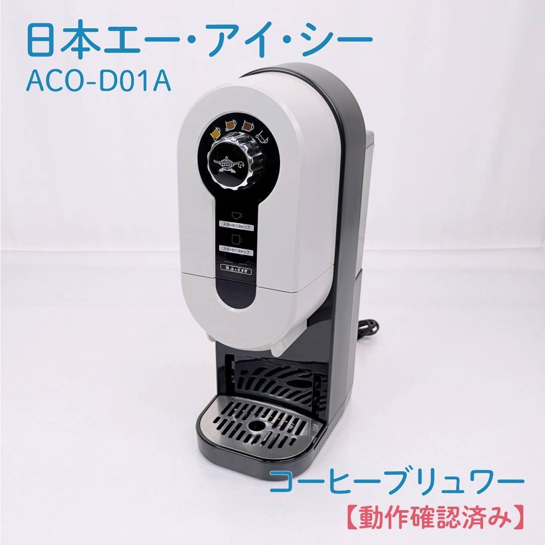 冷暖房・空調 Panasonic EH-SA3B-Nナノケア 卓上型加湿器