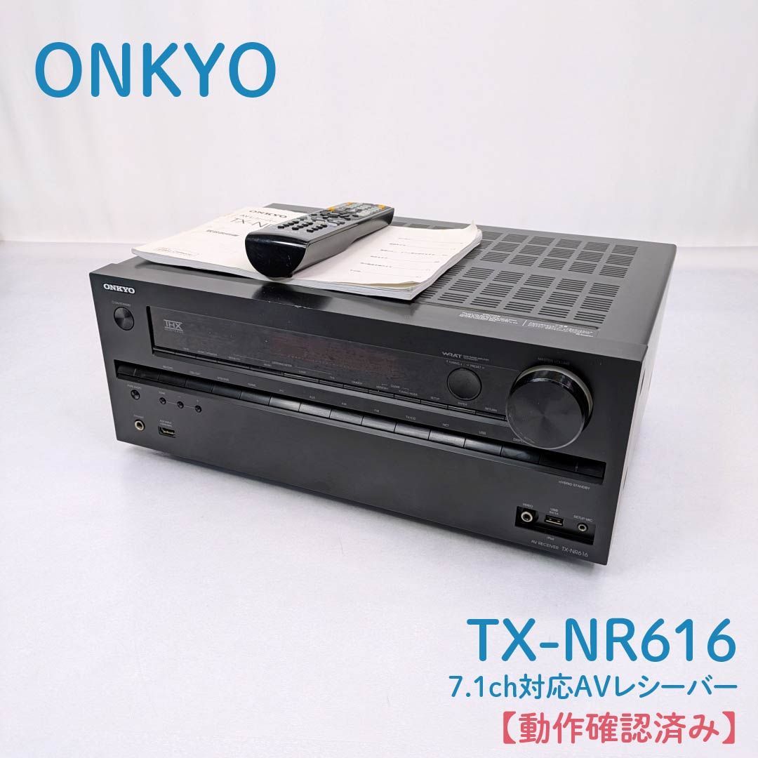 ONKYO TX-NR616 AVレシーバー　中古 ジャンク ONKYO TX-NR616 AVレシーバー 中古 ジャンク | ONKYO