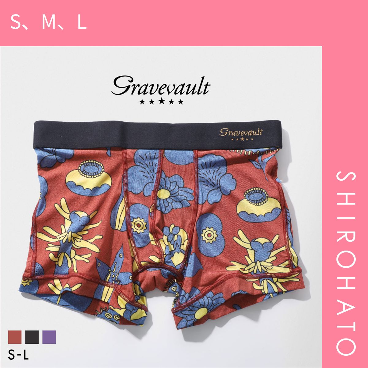 SHIROHATO公式】【正規品・新品】グレイブボールト EMBRO FLOWER