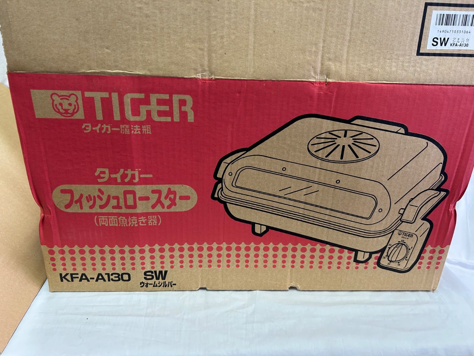 未使用☆タイガー フィッシュロースター両面魚焼き器 KFA-A130 SW