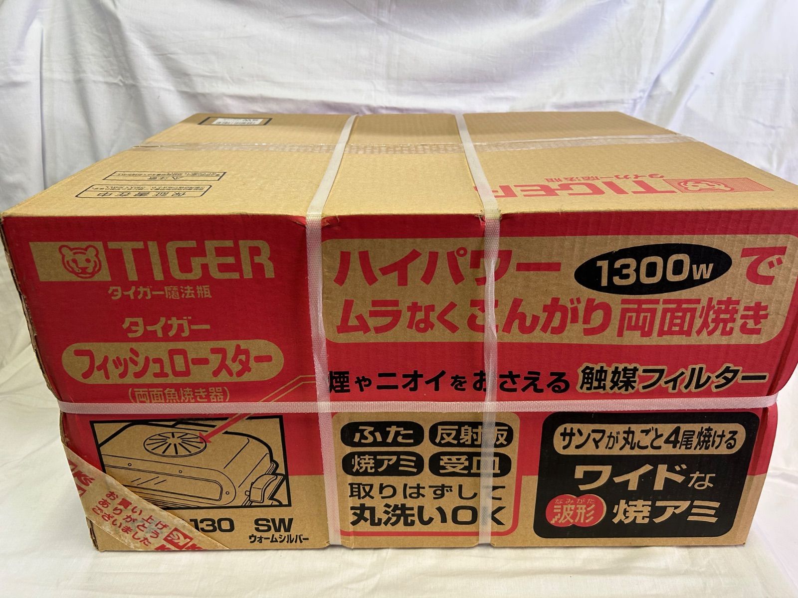 【未使用品】タイガー フィッシュロースター 両面魚焼き器 KFA-A130 SW 未使用☆タイガー フィッシュロースター両面魚焼き器 KFA-A130 SW