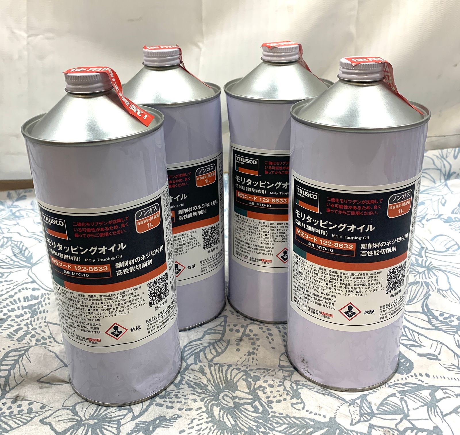 【新品・未開封品】【4本】モリタッピングオイル 1L MTO10 使用期限2027年6月30日