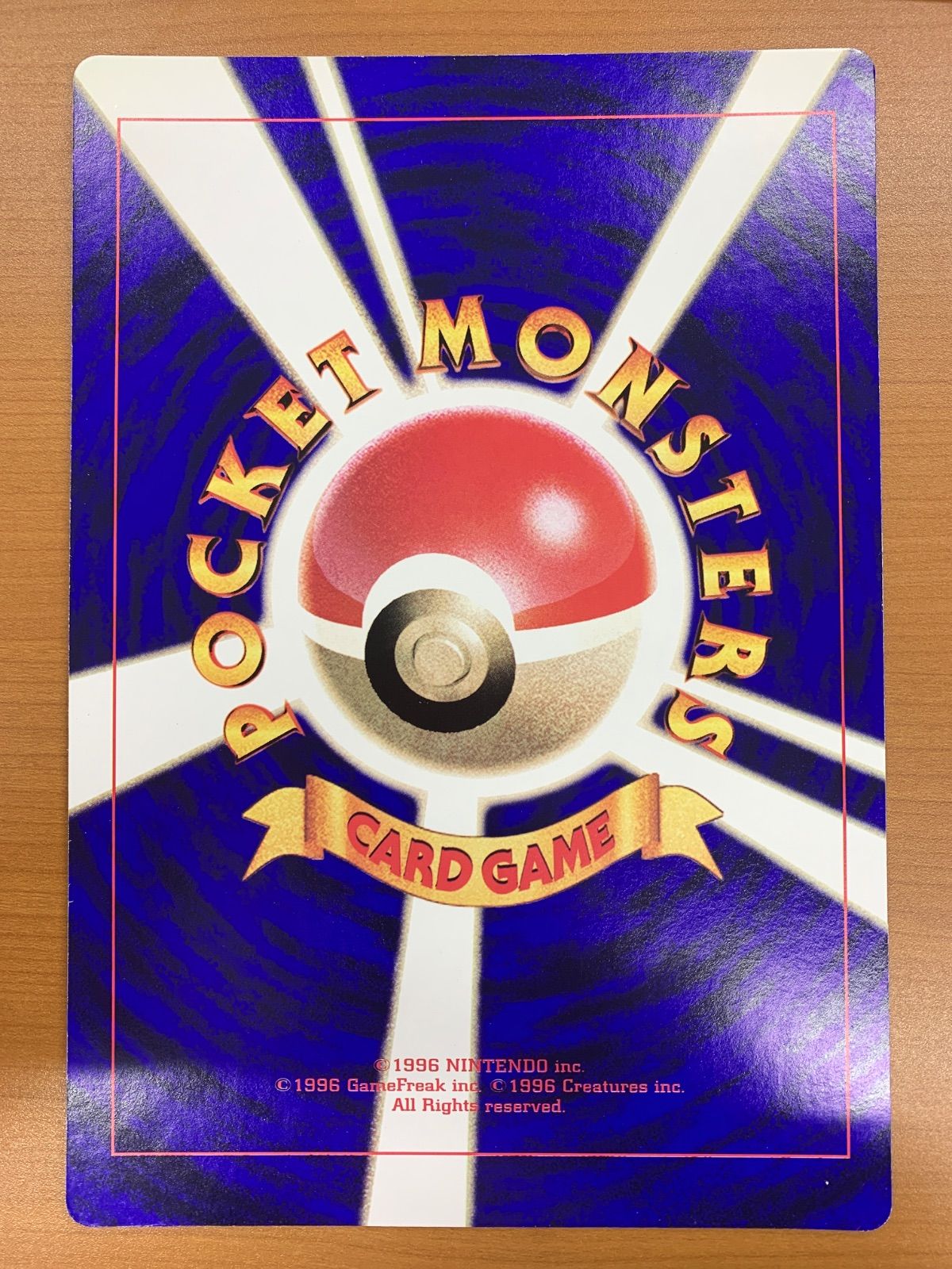 新品　未開封　ポケットモンスター 結晶塔の帝王カード 1996年　旧裏 結晶塔の帝王 未開封 旧裏 ポケモンカード｜Yahoo!フリマ（旧PayPay