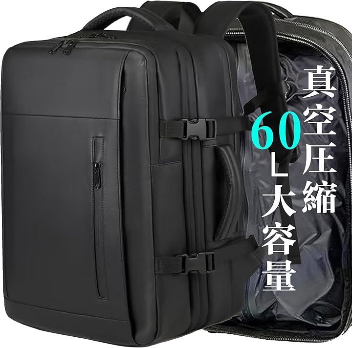 sushoori 60L リュック バックパック ビジネスリュック リュックサック 真空圧縮 大容量 防水 拡張 ロック付 靴収納可 盗難防止 17インチ PCバッグ メンズ 通勤 出張 旅行 (1.Black, 大型)