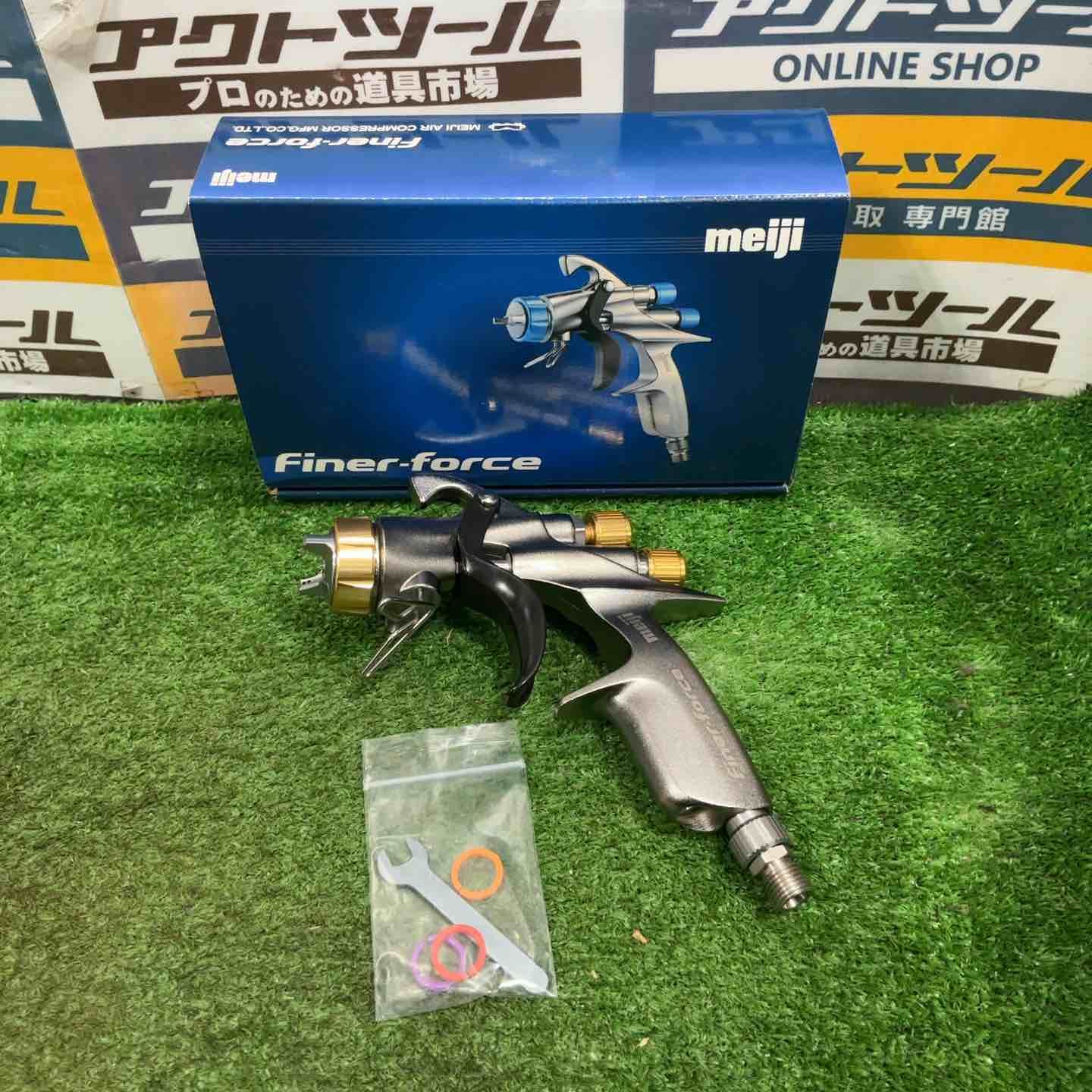 明治機械製作所 meiji スプレーガン FINER FORCE R 4GF-Uカップセット 