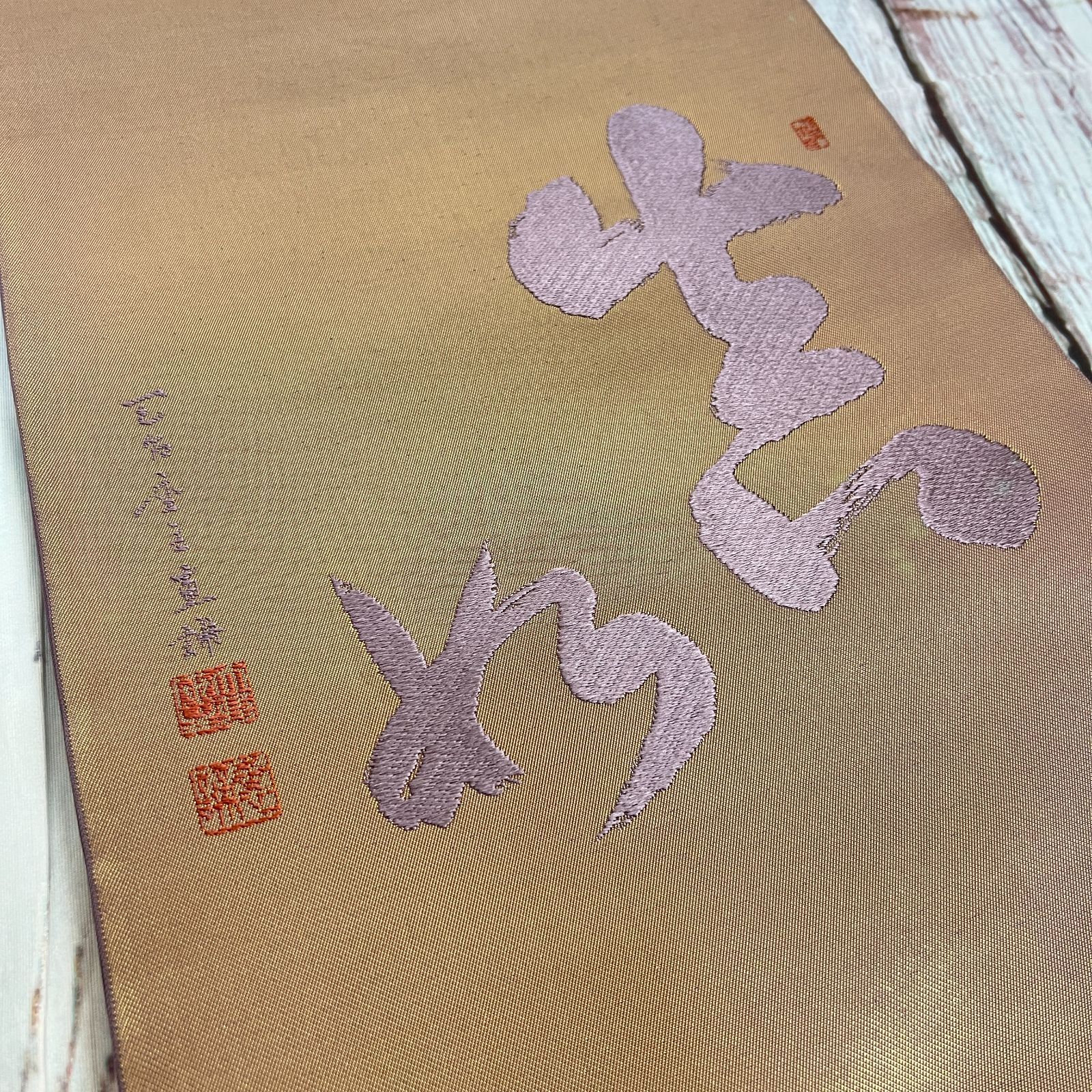 袋帯・名古屋帯 20本以上 まとめ売り - メルカリ