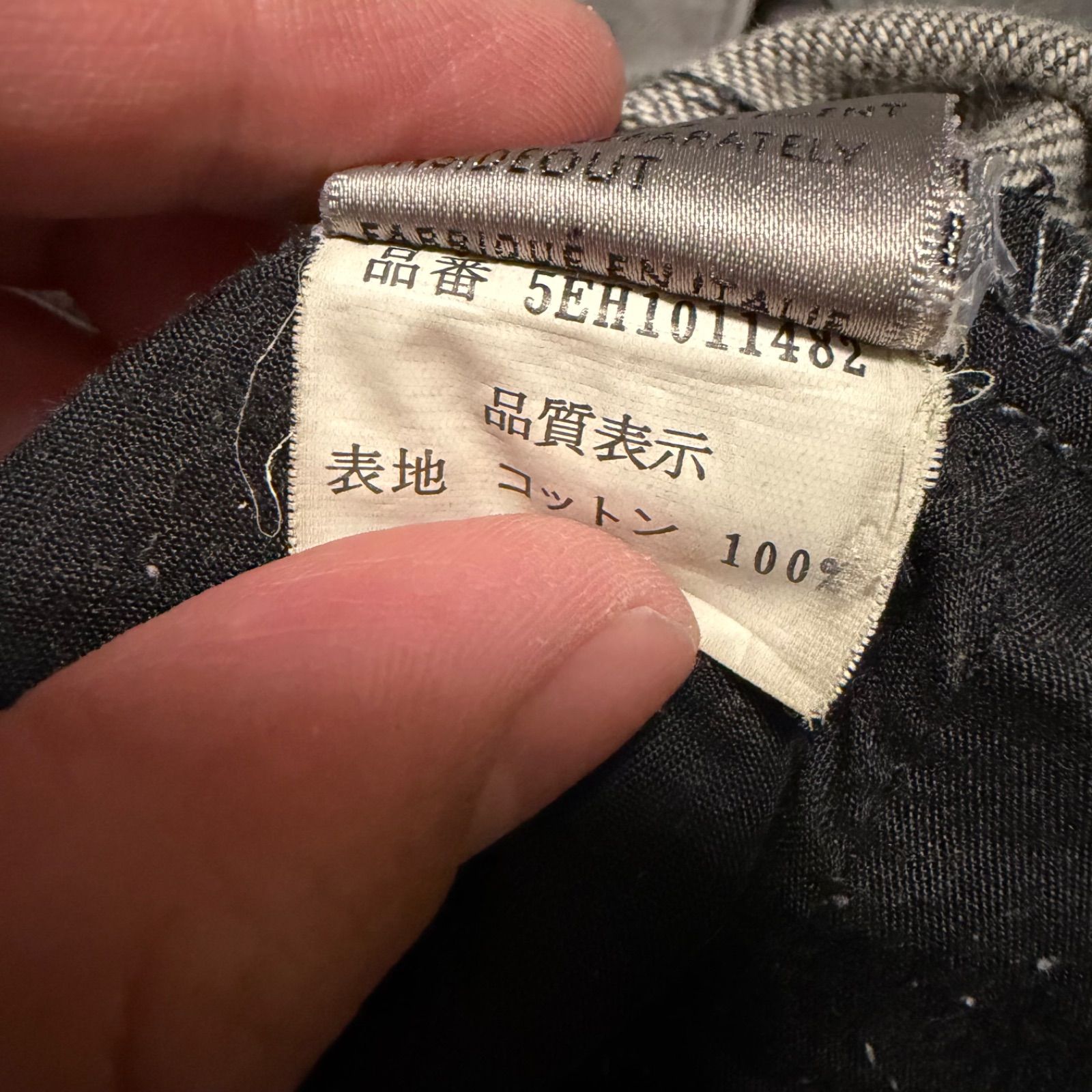 エディ期】Dior HOMME ディオールオム 05SS BECK期 爪痕 ダスト