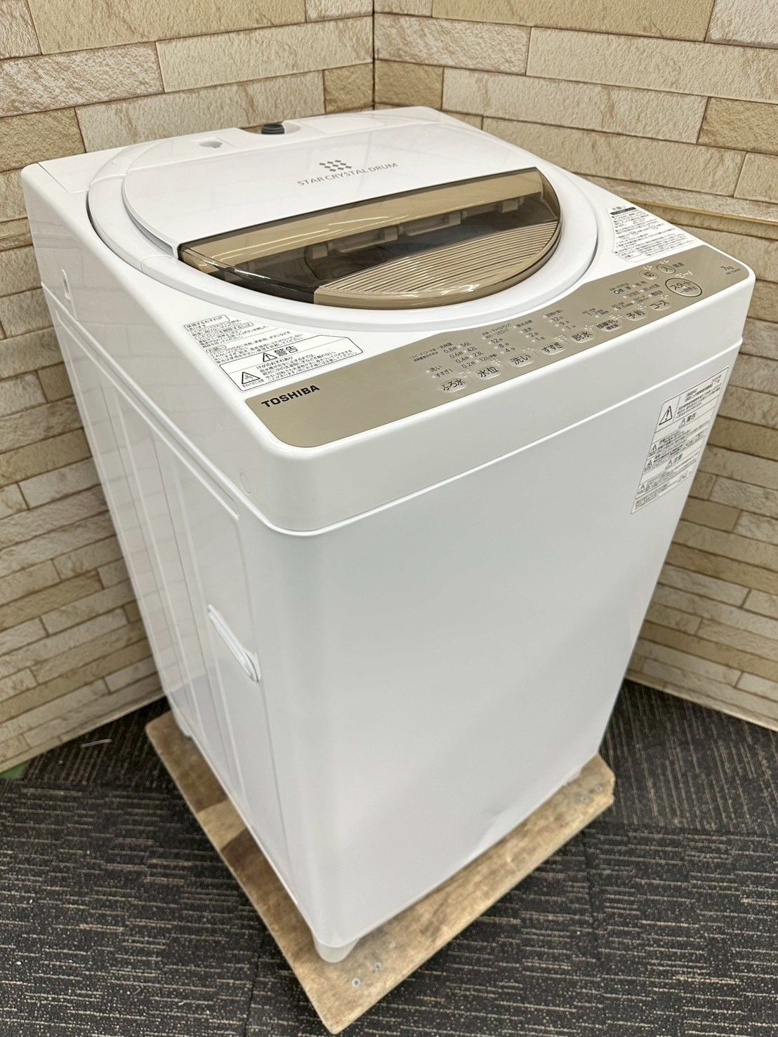 大阪送料無料☆3か月保障付き☆洗濯機☆東芝☆7kg☆2020年☆AW-7G8☆IS