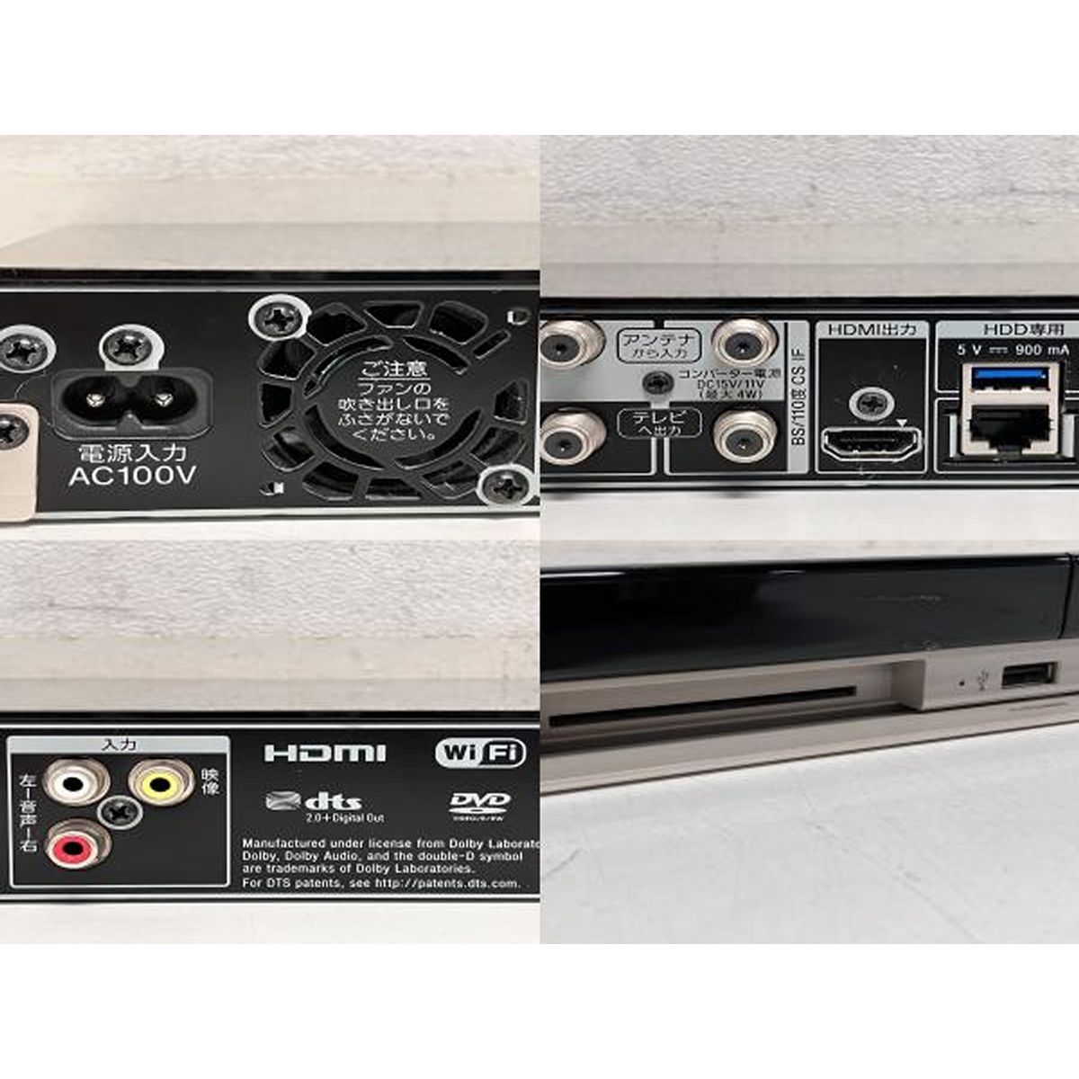 SONY BDZ-ZW1500 Blu-rayレコーダー 2017年製 動作確認済み SONY製 3