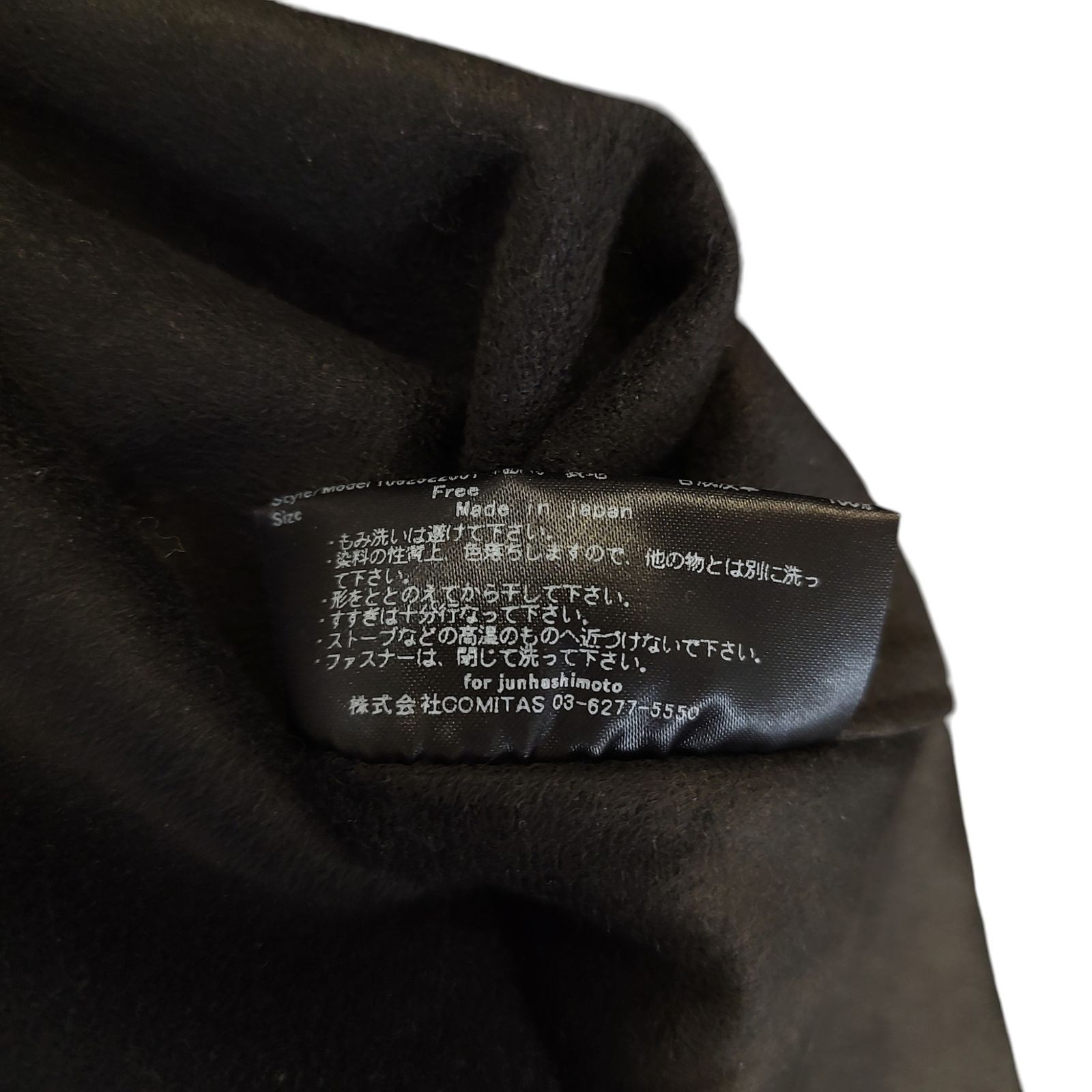 jun hashimoto ジュンハシモト 25AW 名古屋別注 MEGA BIG LEATHER 