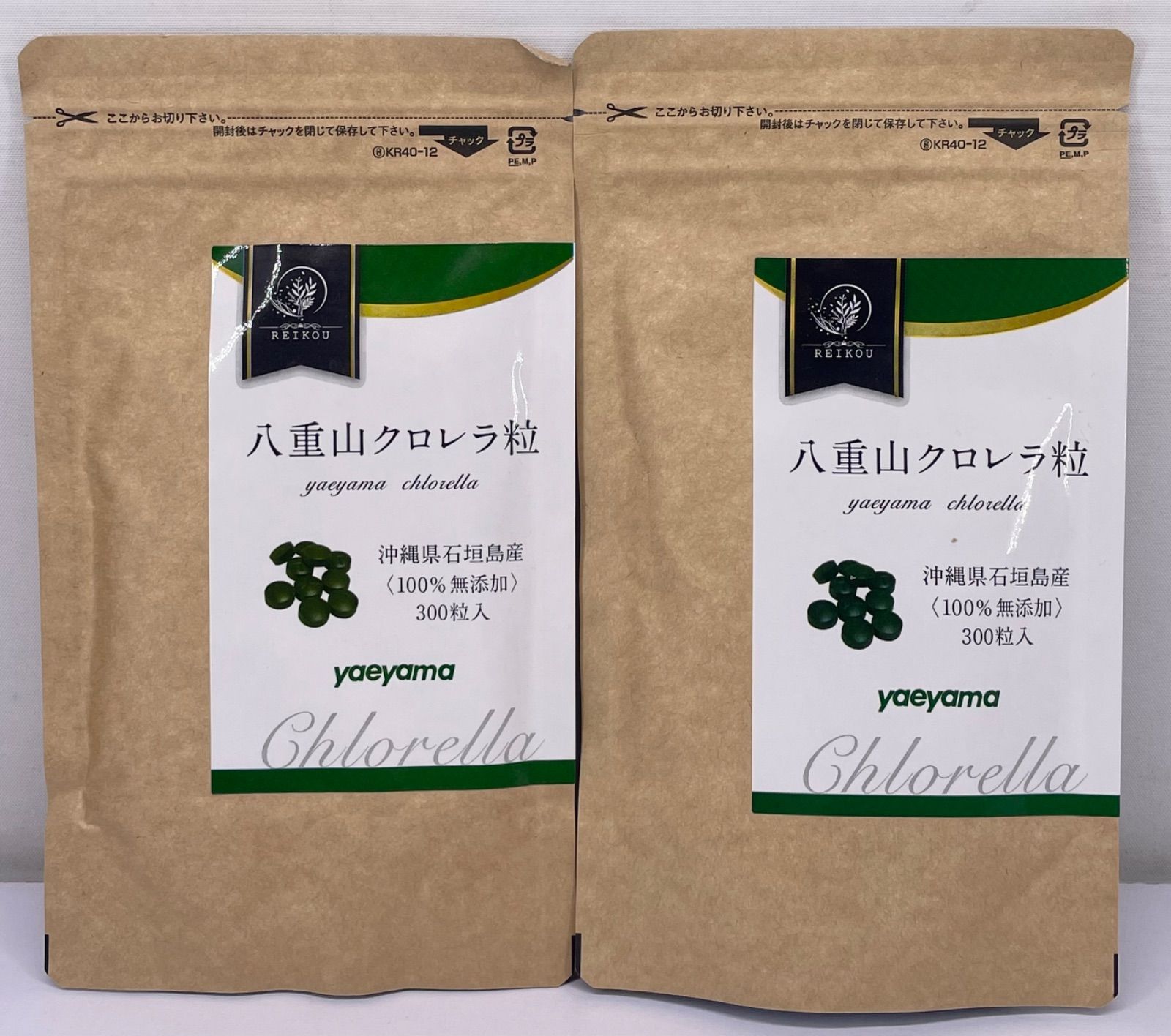 八重山クロレラ 300粒入×2袋セット