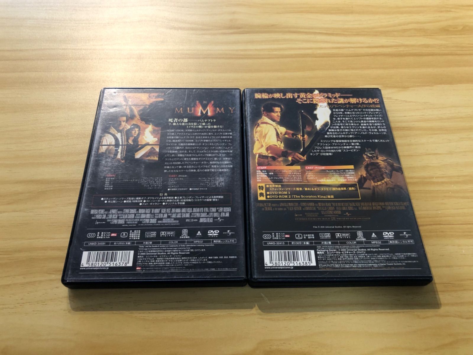 DVDコレクション バラ売り可 ハムナプトラ2, ゴッドandモンスター 他 中古][DVD] ハムナプトラ 1 & 2 (2作セット)／「失われた砂漠の都