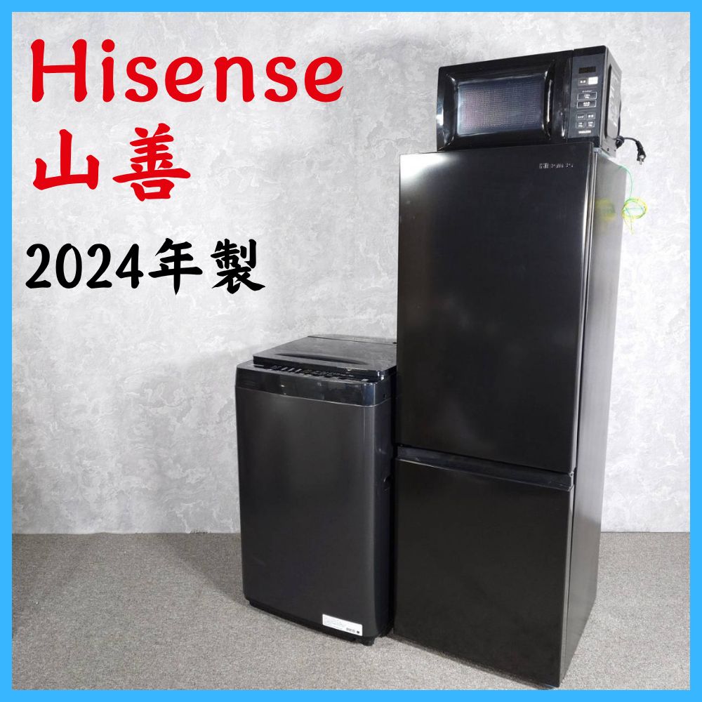 【取引中】Hisense 175L 2024年製　冷蔵庫　パールブラック HR-D1701B 2ドア冷凍冷蔵庫 175L Hisense(ハイセンス) 直冷式 パール