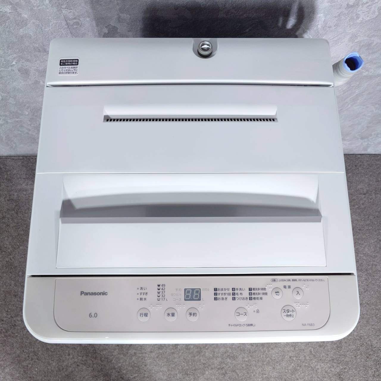 2024年製】 極美品 Panasonic パナソニック 洗濯機 NA-F6B3 6.0kg 