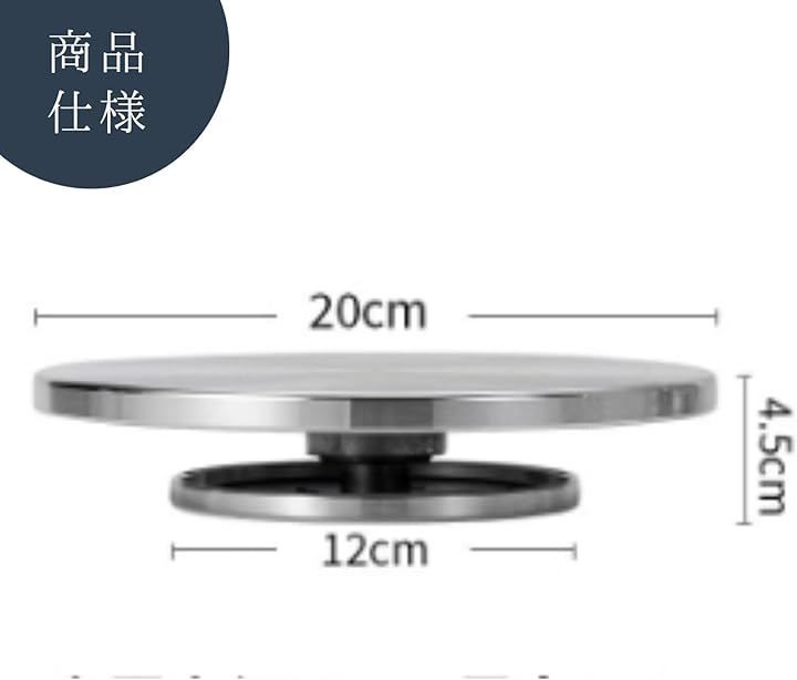 All Trust ろくろ 手動 回転式 陶芸 ターンテーブル 陶芸教室