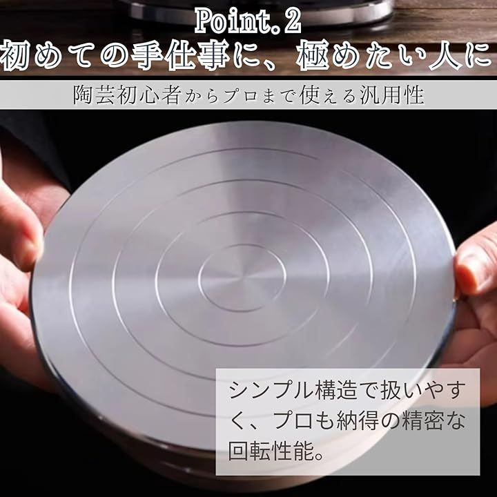 All Trust ろくろ 手動 回転式 陶芸 ターンテーブル 陶芸教室
