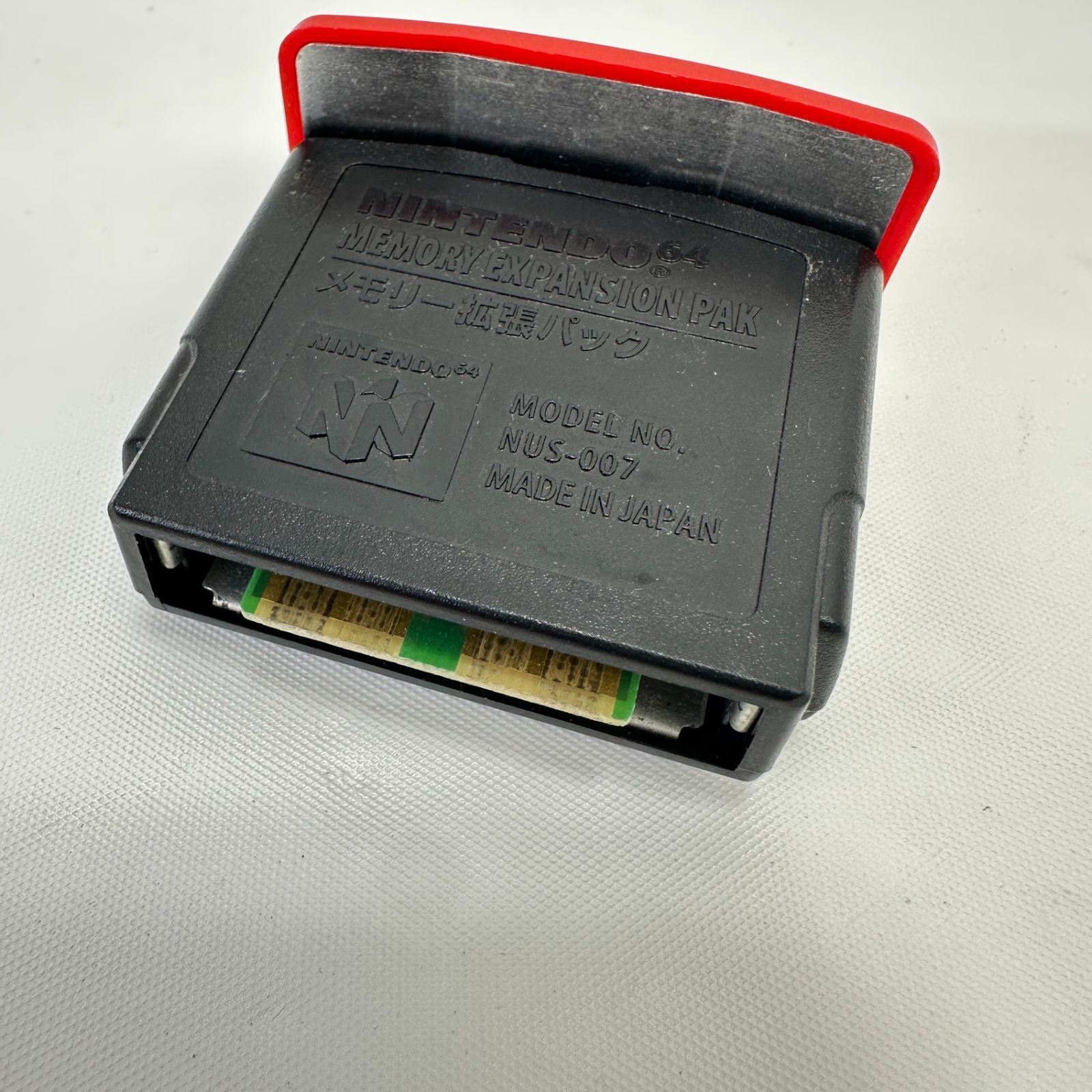 任天堂64 メモリー拡張パック10個 NINTENDO 任天堂 ニンテンドウ64 メモリー拡張パック まとめ売り 10個