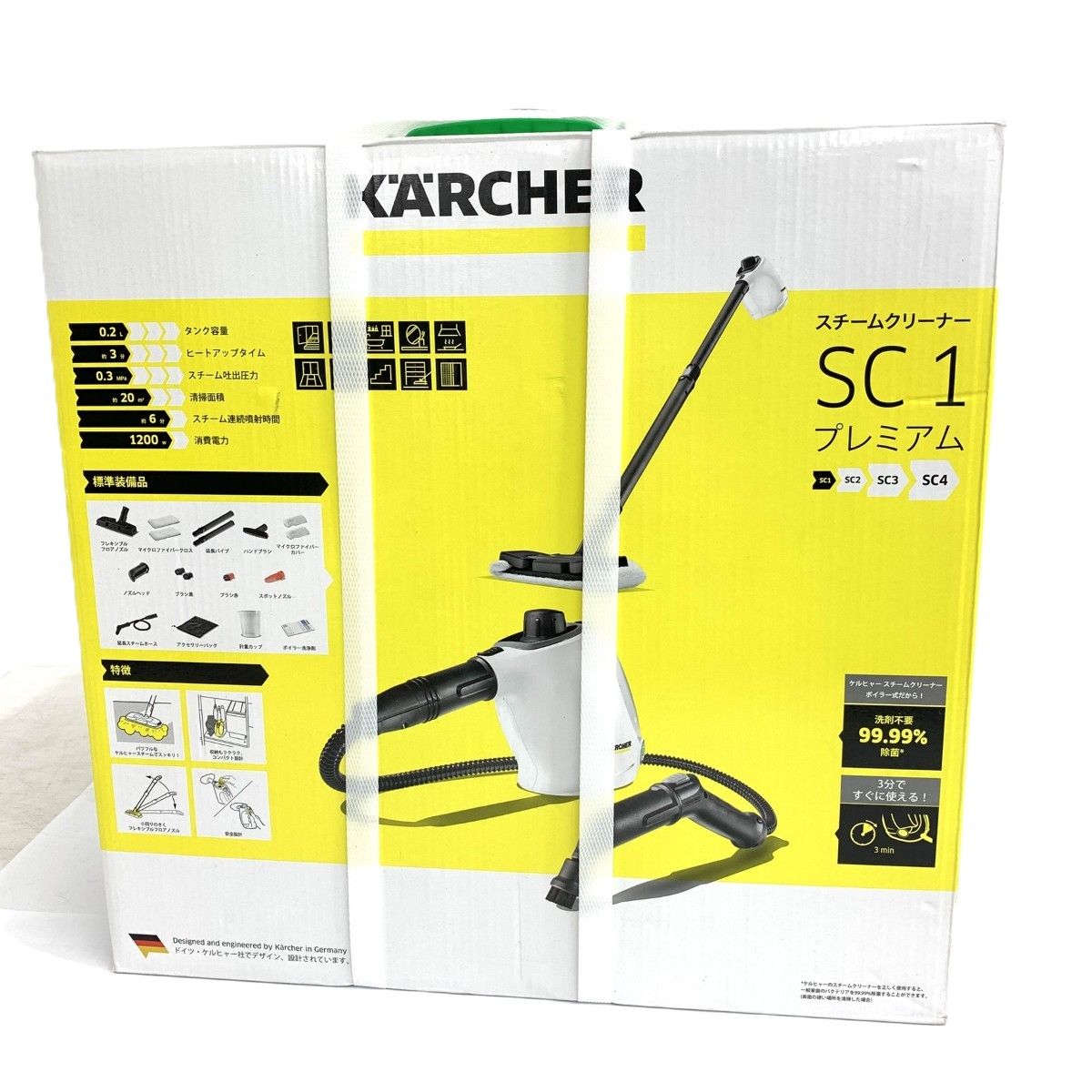 KARCHER ケルヒャー スチームクリーナー SC1 ブラック/ホワイト / 241011013151