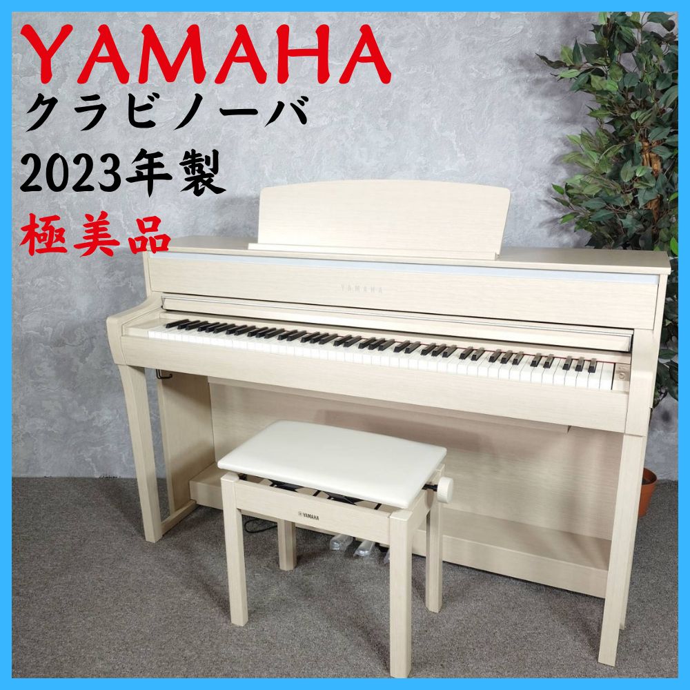 2023年製】 極美品 YAMAHA ヤマハ クラビノーバ 電子ピアノ CLP-775WA 