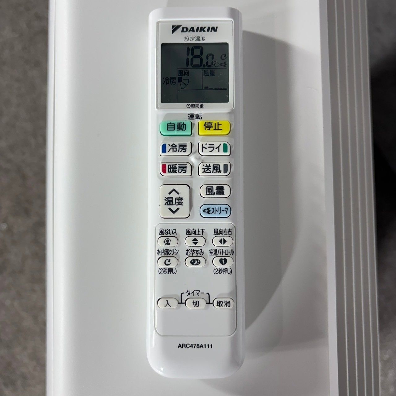 2025年製】 極美品 DAIKIN ダイキン ルームエアコン 冷房暖房 AN225AES 