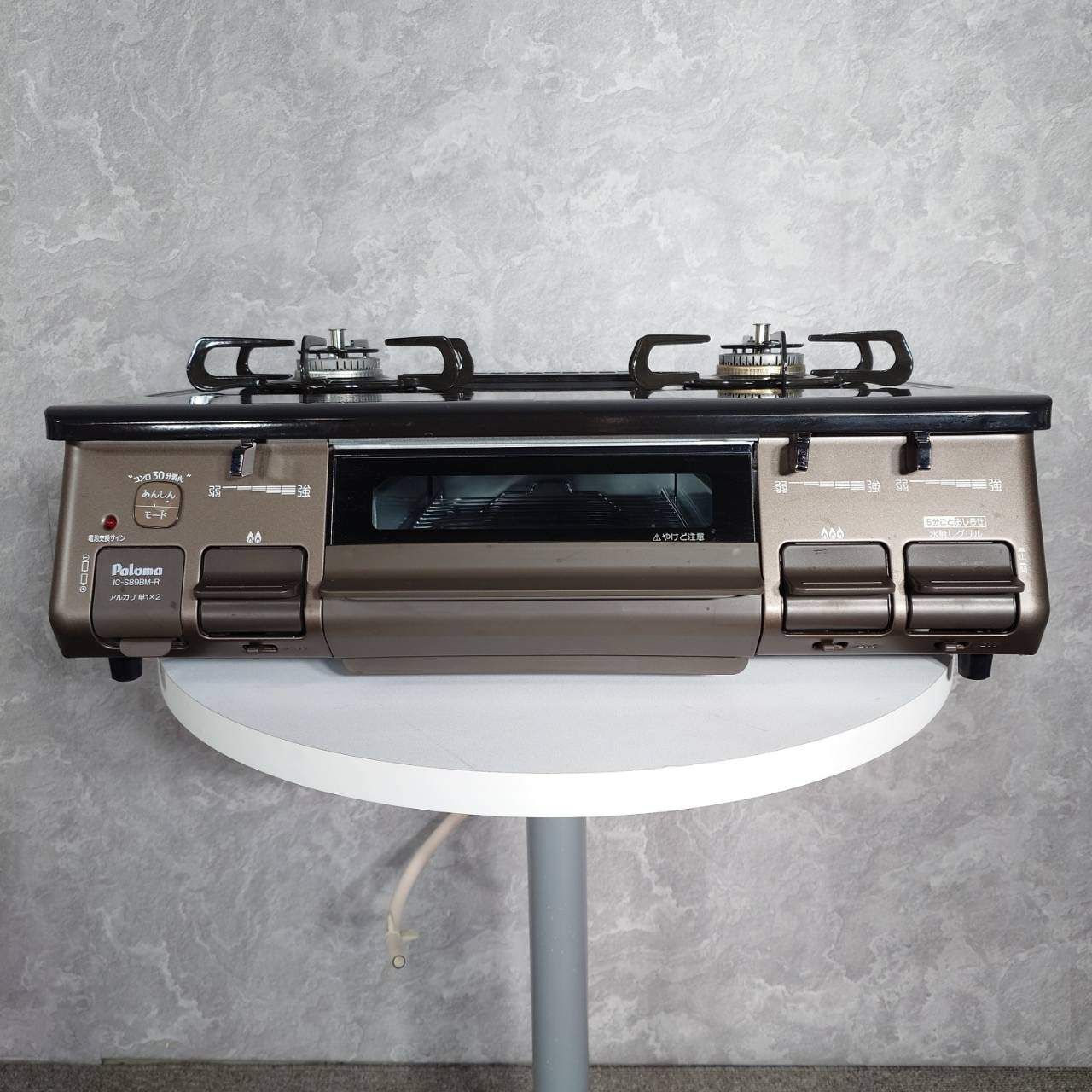 2025年製】 極美品 パロマ 2口ガスコンロ 都市ガス用 IC-S89BM-R