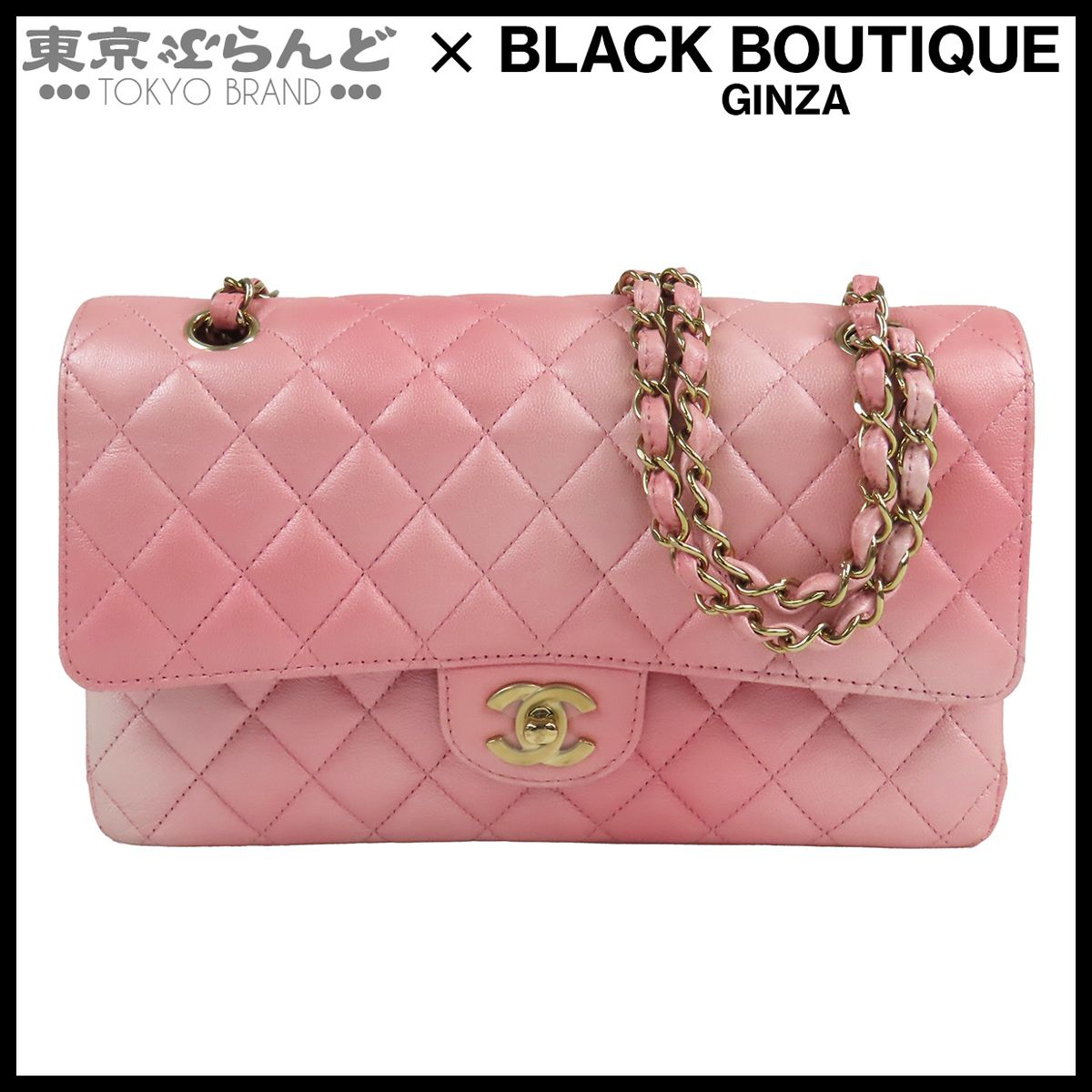 シャネル CHANEL チェーンショルダーバッグ ピンク ゴールド金具