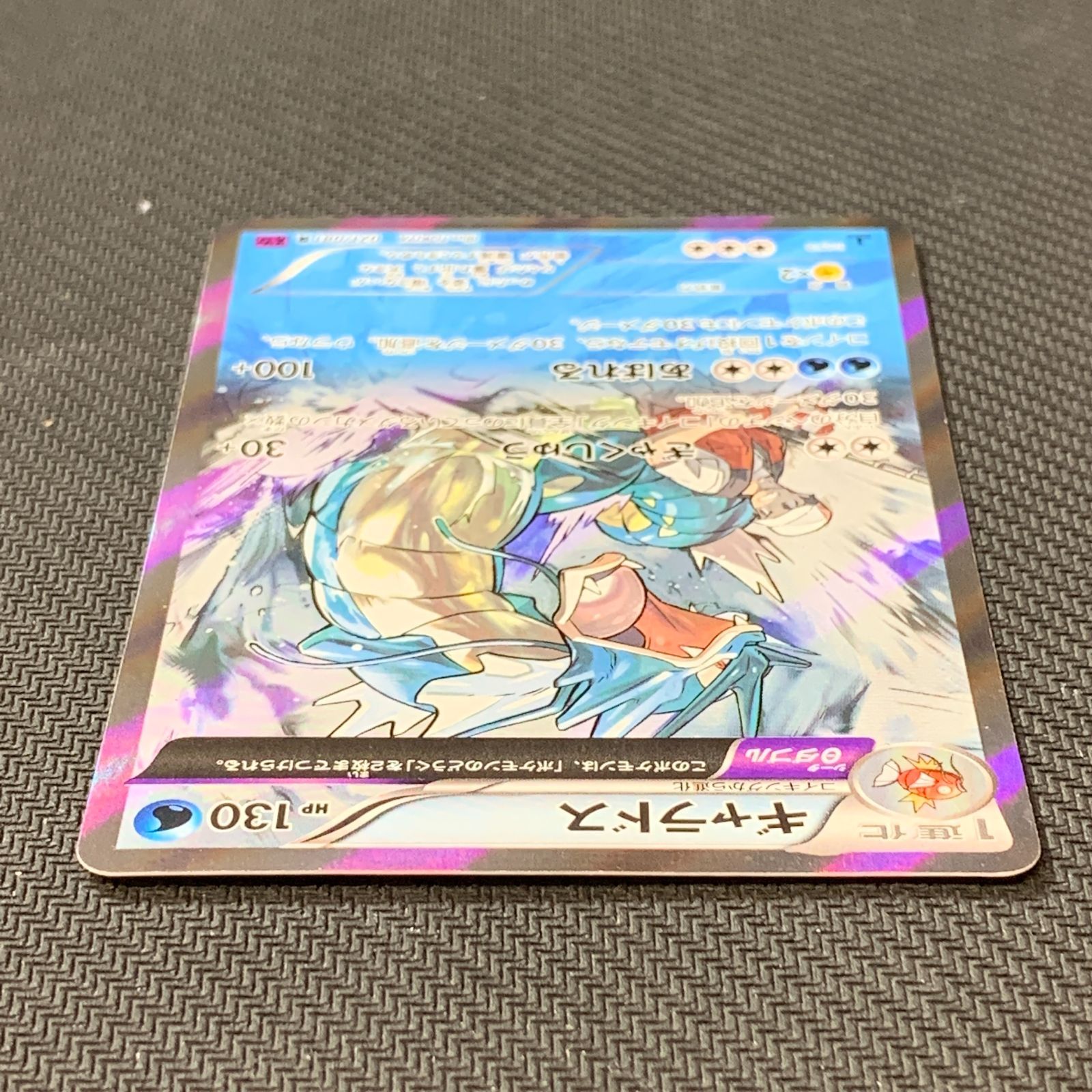 むつ56-0429①] ポケモンカード ギャラドス R XY7 バンデットリング