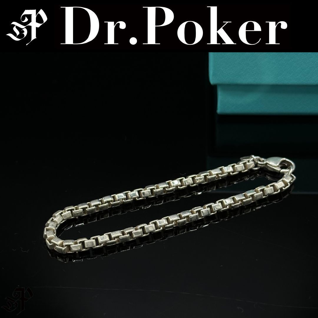 美品】Tiffany & Co ベネチアン ブレスレット シルバー925 - メルカリ