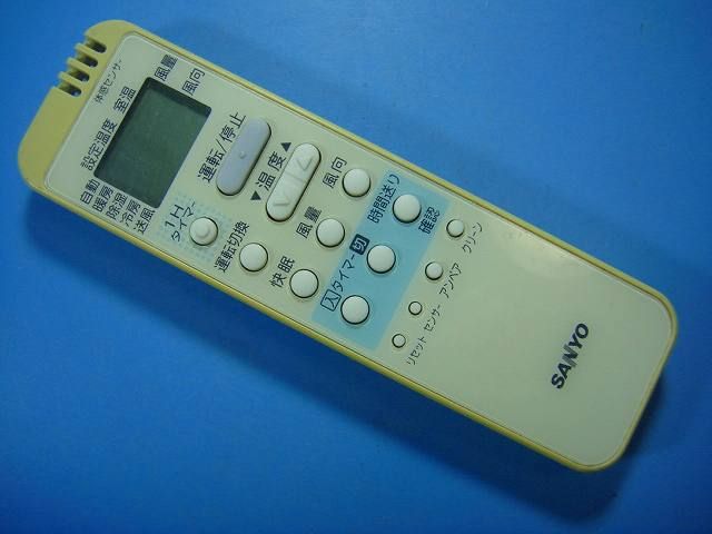 RCS-AX2 SANYO サンヨー エアコン リモコン 送料無料 スピード発送