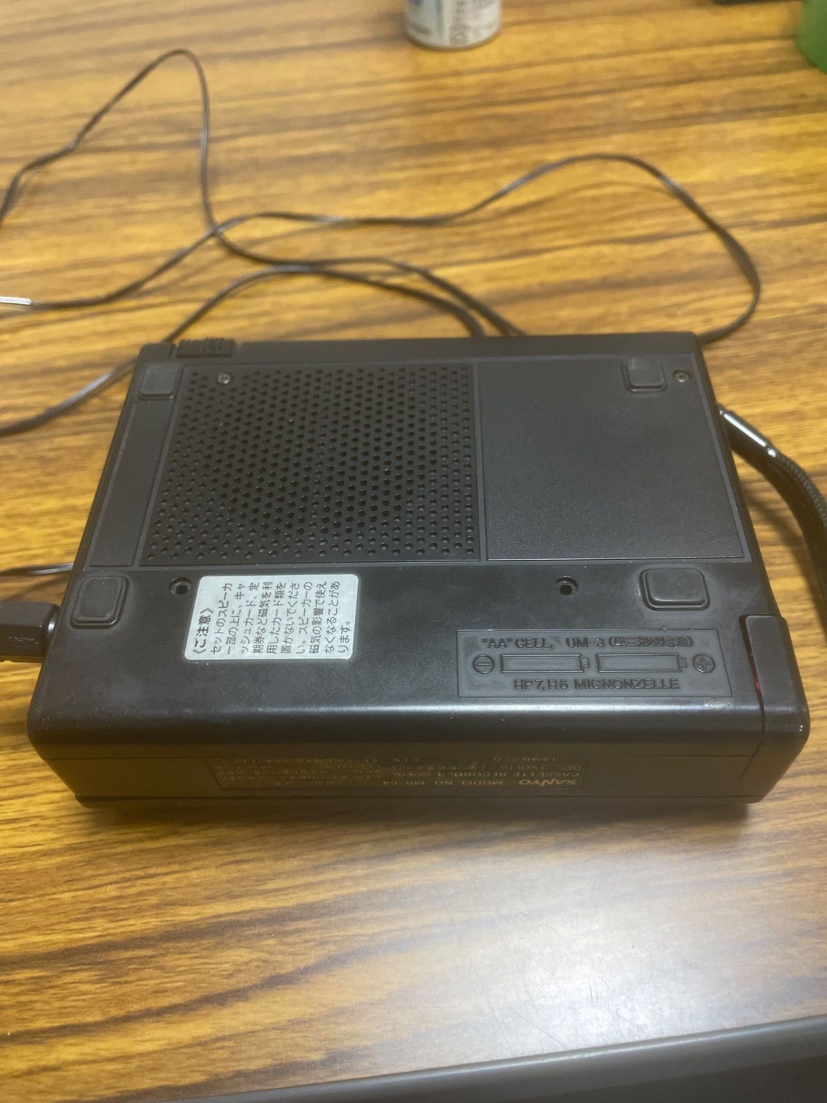 SANYO MR-54 カセットプレイヤー 5547 Cassette recorder SANYO MR-54 / Made in Japan (Demo) - YouTube