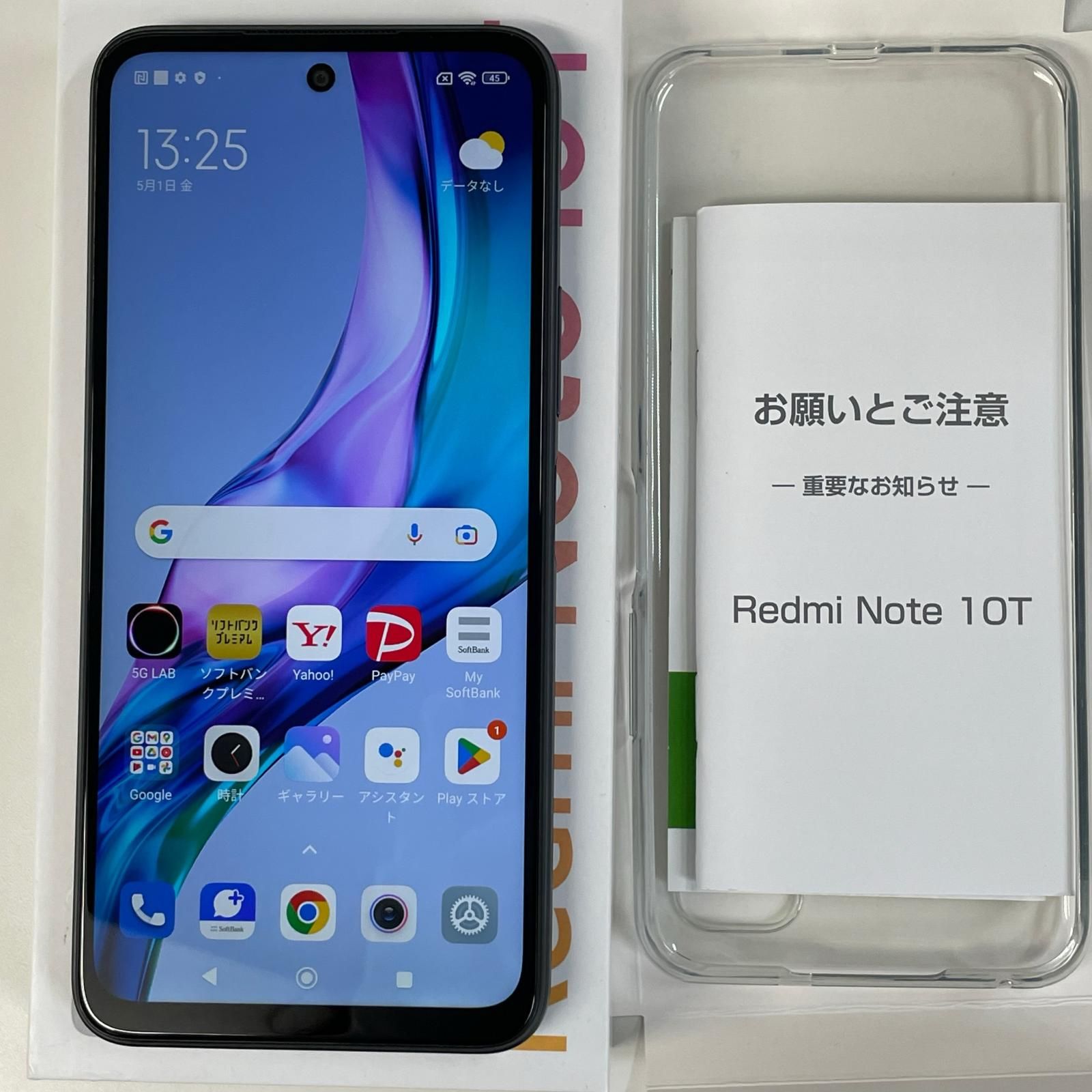 Xiaomi Redmi 10T 美品　初期化済み Amazon.co.jp: シャオミ(Xiaomi) SIMフリースマートフォン Redmi Note