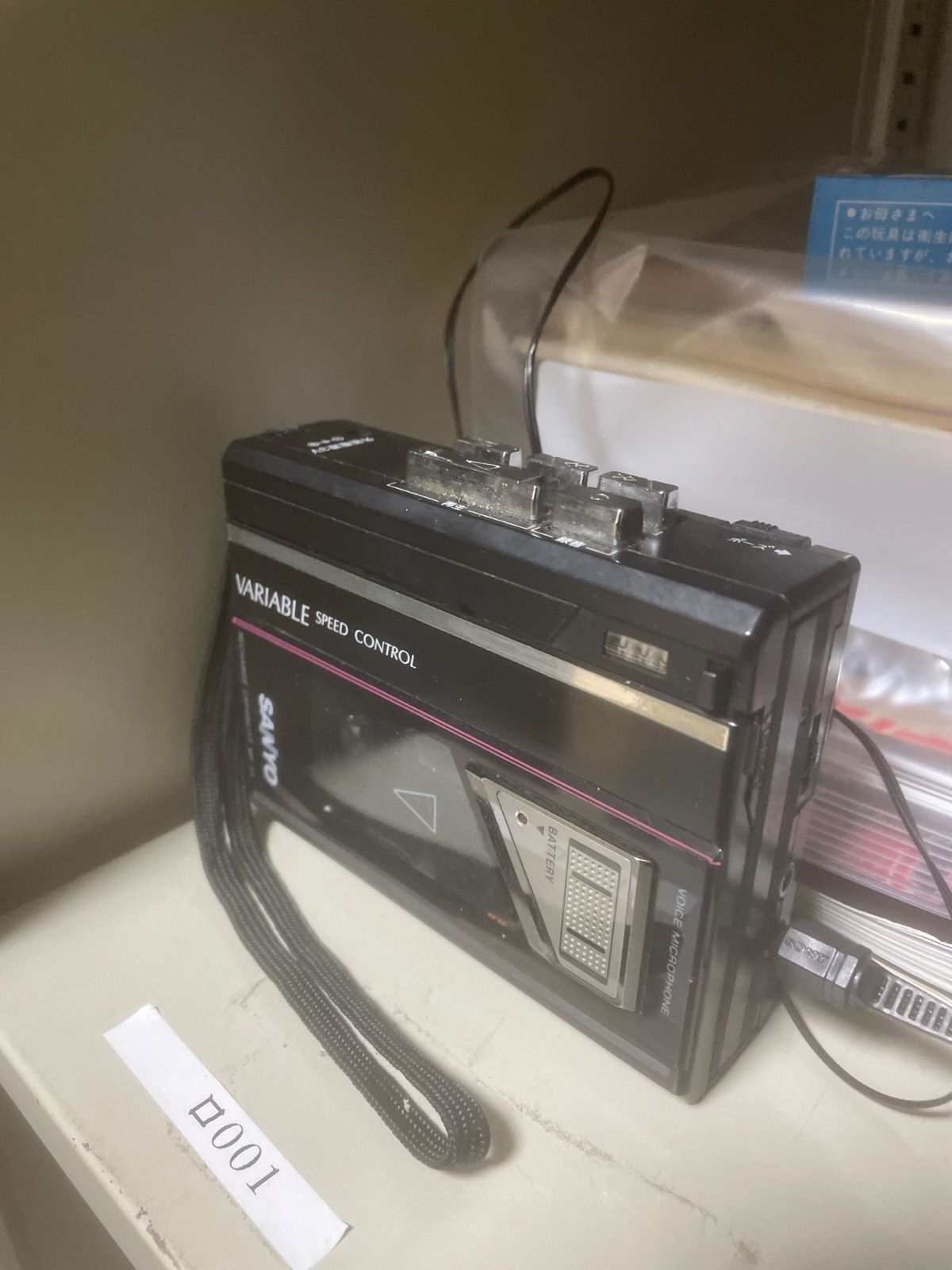 SANYO MR-54 カセットプレイヤー 5547 SANYO MR-54 カセットプレイヤー 動作確認済み。 - メルカリ