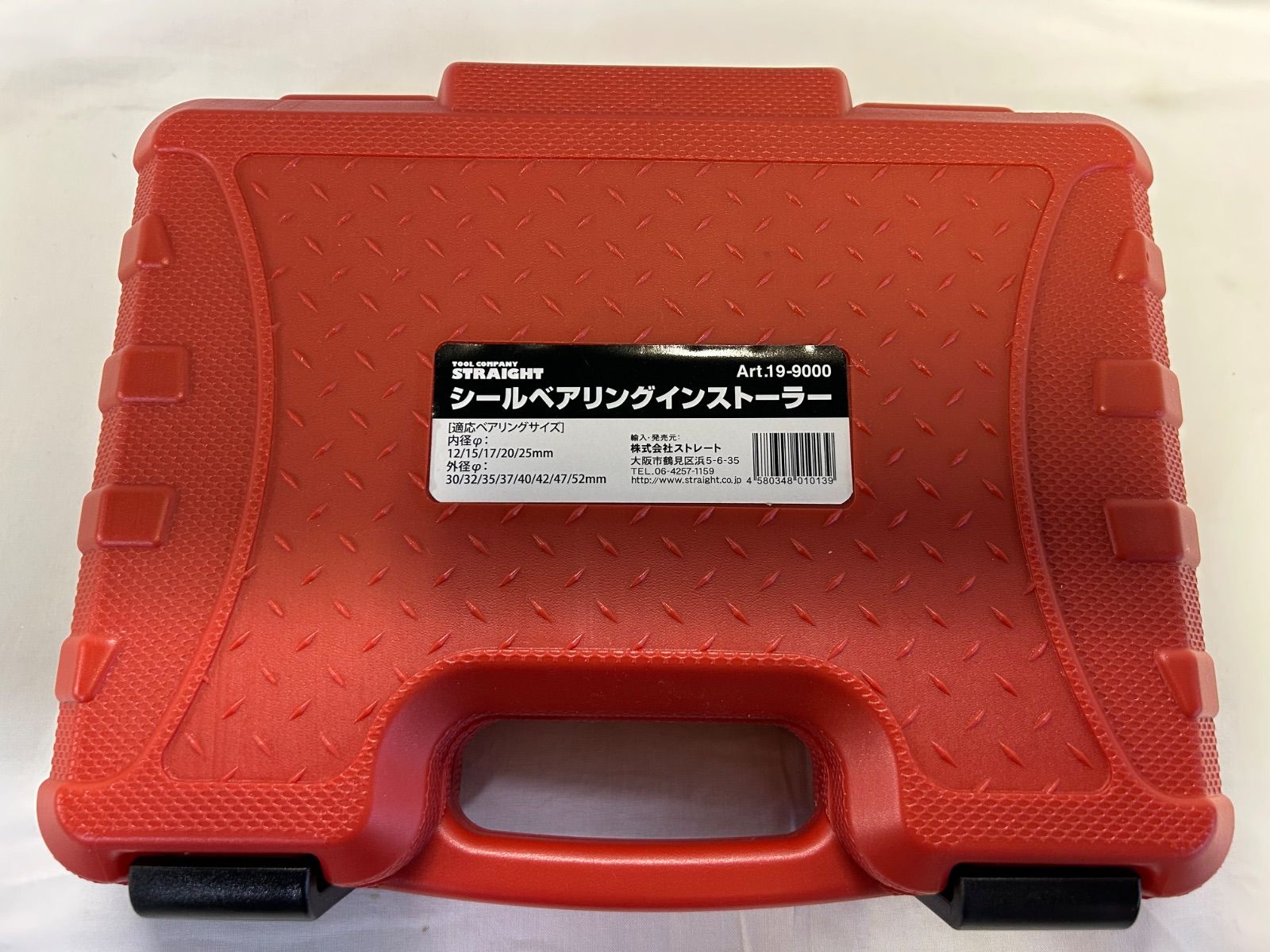 値下げ　美品　シールベアリングインストーラー STRAIGHT シールベアリングインストーラーセット Art.19-9000 - メルカリ