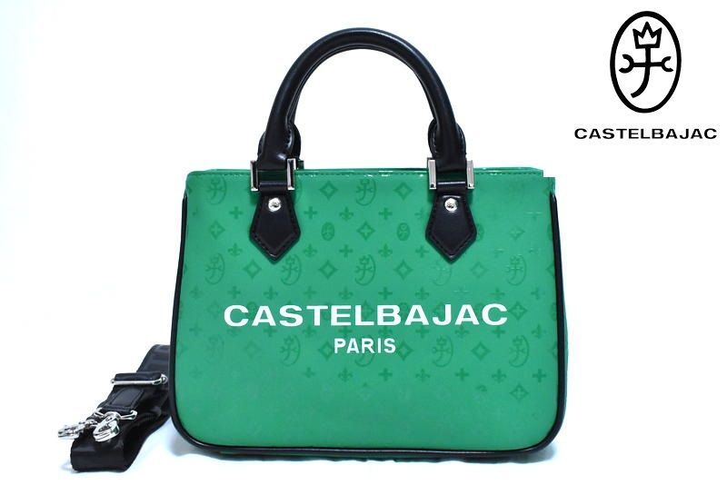 【新品未使用級】カステルバジャック　ヨットシリーズ　ボディーバッグ　限定色　緑 新品未使用級】カステルバジャック ヨットシリーズ ボディーバッグ