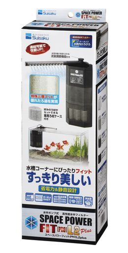 水作スペースパワーフィット〔PRO〕PlusL-2
