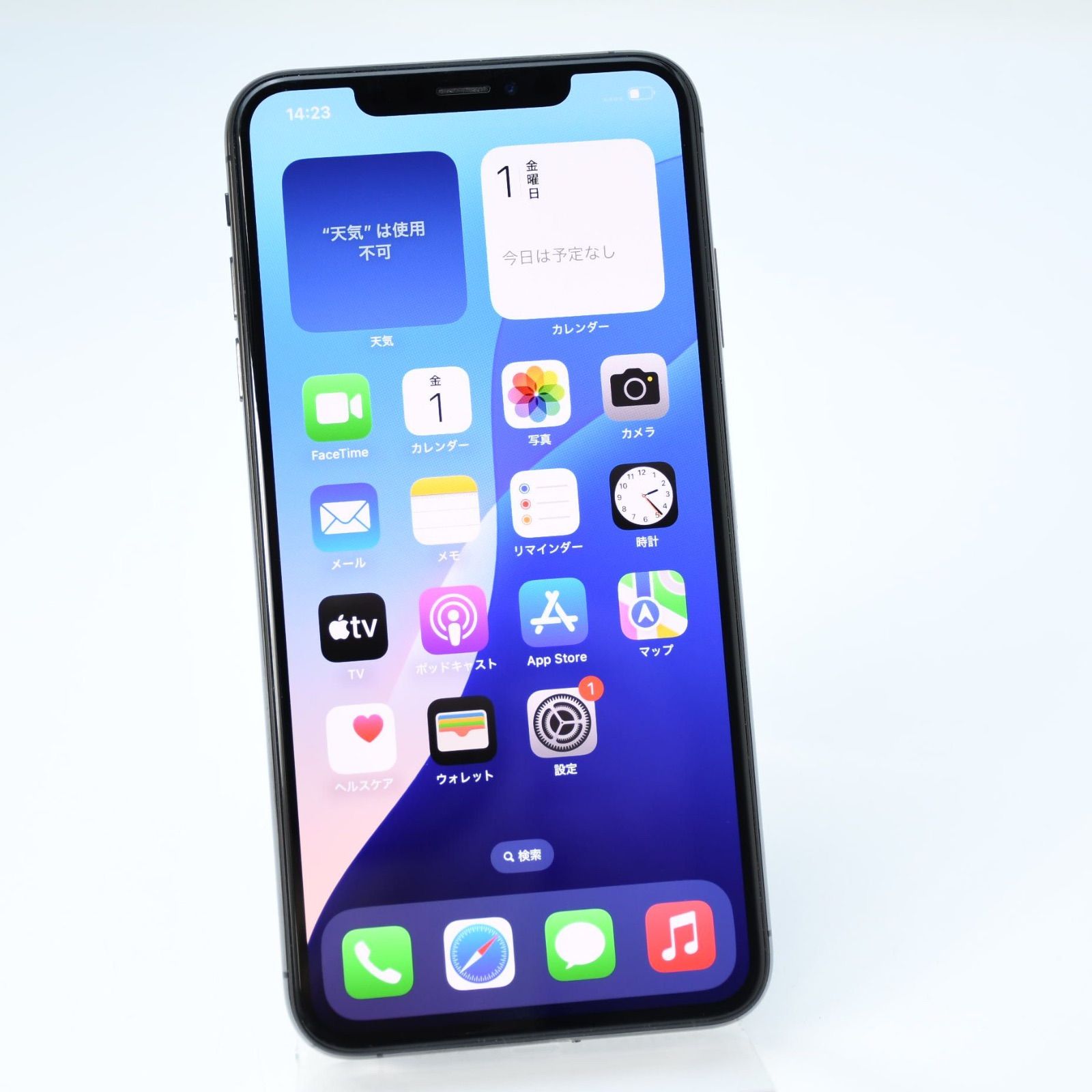 液晶美品＊バッテリー最大容量100％】docomo SIMフリーiPhone XS Max 