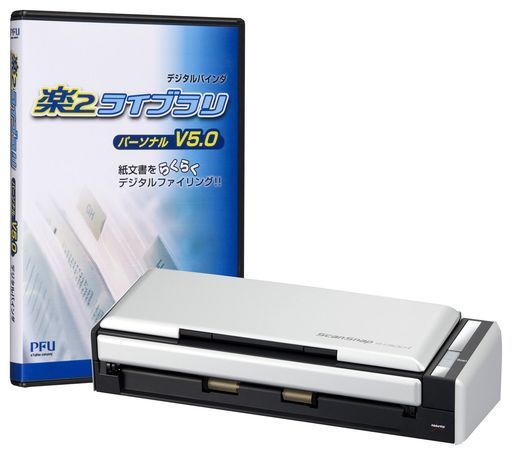 富士通ScanSnapS1300i楽2ライブラリパーソナルV5.0セットモデルFI-S1300A-SR