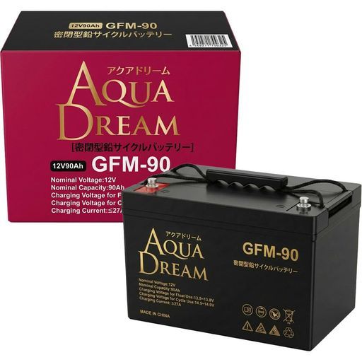 アクアドリームサイクルサービス業務用バッテリーGFMシリーズ制御弁式(VRLA)鉛蓄電池定格容量(5時間率):90AhGFM90AQUADREAM