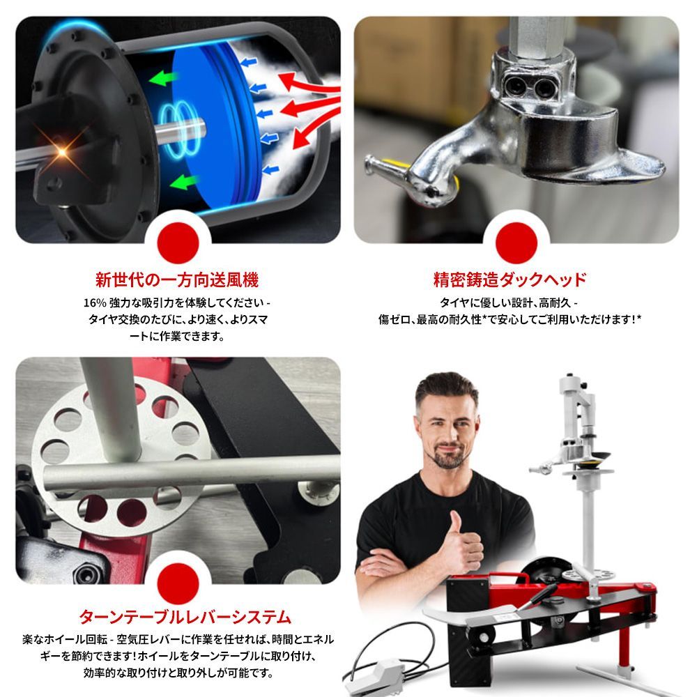 タイヤ交換工具 DIY 車載用タイヤチェンジャー 整備 ポータブルタイヤ 