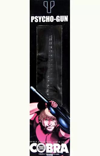 中古】おもちゃ サイコガン(ブラック/ブラック) 「SPACE ADVENTURE