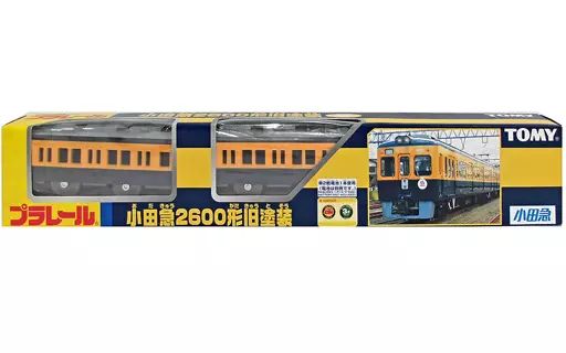 中古】おもちゃ プラレール 小田急2600形 旧塗装 小田急電鉄限定