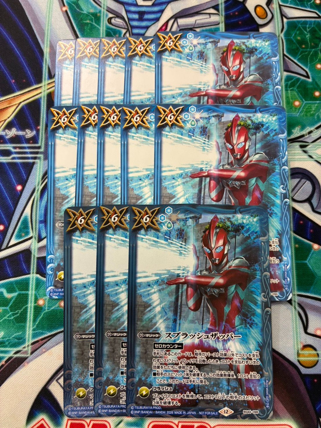 バトルスピリッツ ウルトラマン スプラッシュザッパー プロモ ノーマル
