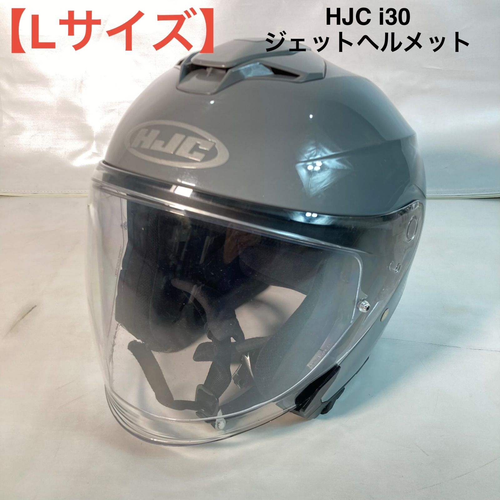 HJC　i30 ジェットヘルメット グレー　Lサイズ バイク HJC グレー ジェットヘルメット i30